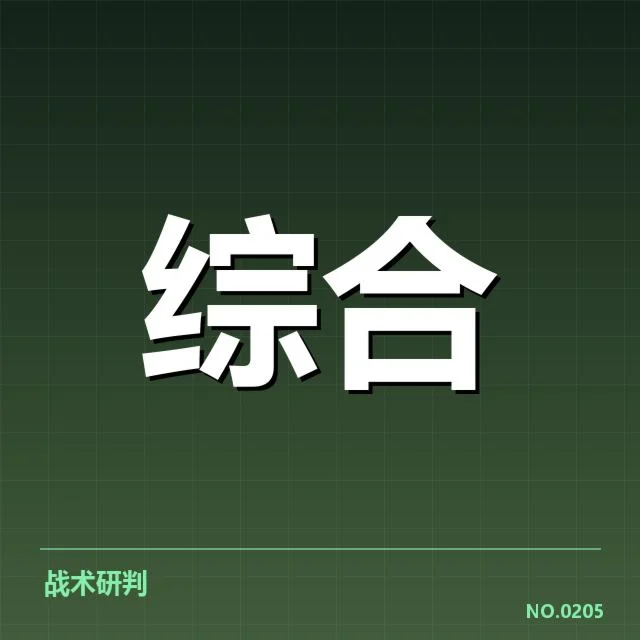职业电竞积分榜:战队排名变动到底如何影响赛事格局