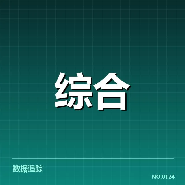 中国电竞教练变更：队伍战术调整成关键疑问